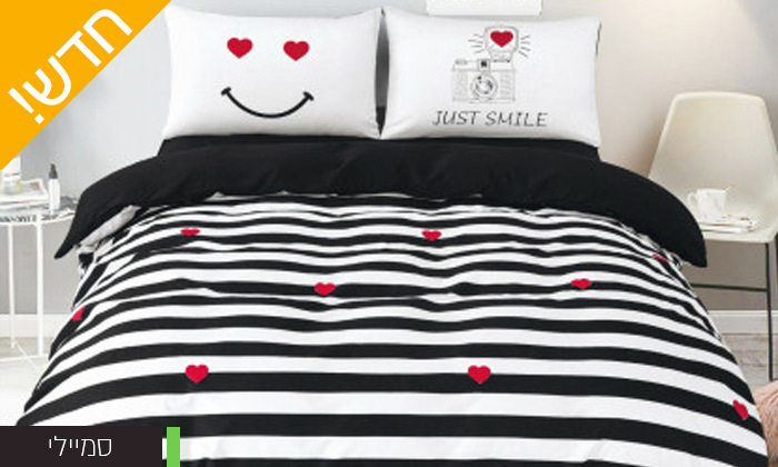 3 סט מצעים למיטה זוגית VIA מסדרת LOVE&KISS בעיצוב לבבות