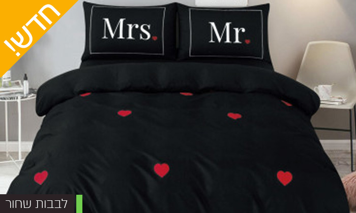 5 סט מצעים למיטה זוגית VIA מסדרת LOVE&KISS בעיצוב לבבות