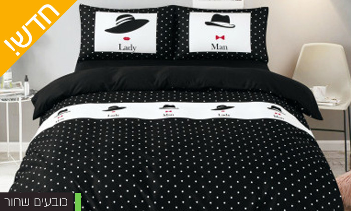 9 סט מצעים למיטה זוגית VIA מסדרת LOVE&KISS בעיצוב לבבות
