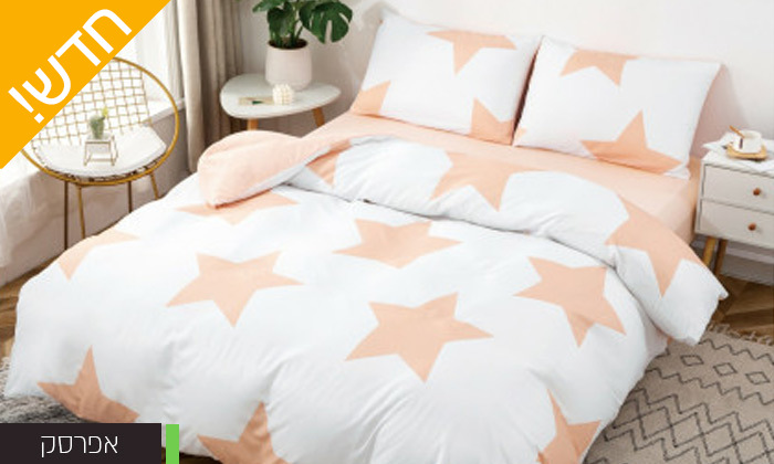 5 סט מצעים למיטה זוגית VIA מסדרת STARS 