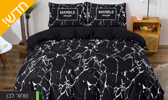 3 סט מצעים למיטה זוגית VIA מסדרת MARBLE בעיצוב דמוי שיש