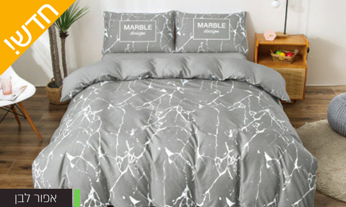4 סט מצעים למיטה זוגית VIA מסדרת MARBLE בעיצוב דמוי שיש