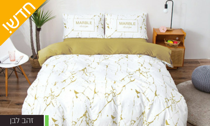 5 סט מצעים למיטה זוגית VIA מסדרת MARBLE בעיצוב דמוי שיש