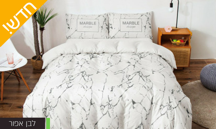 6 סט מצעים למיטה זוגית VIA מסדרת MARBLE בעיצוב דמוי שיש