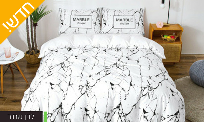 7 סט מצעים למיטה זוגית VIA מסדרת MARBLE בעיצוב דמוי שיש