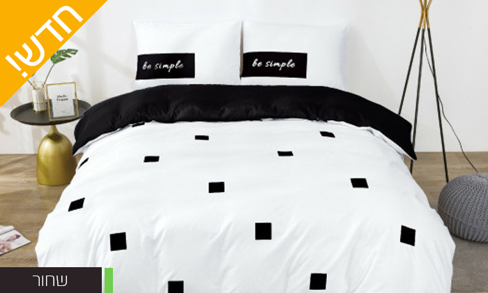 4 סט מצעים למיטה זוגית רחבה Be Simple
