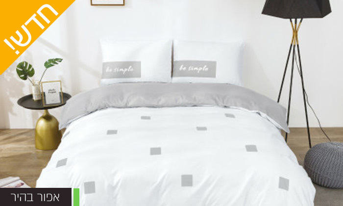 8 סט מצעים למיטה זוגית רחבה Be Simple