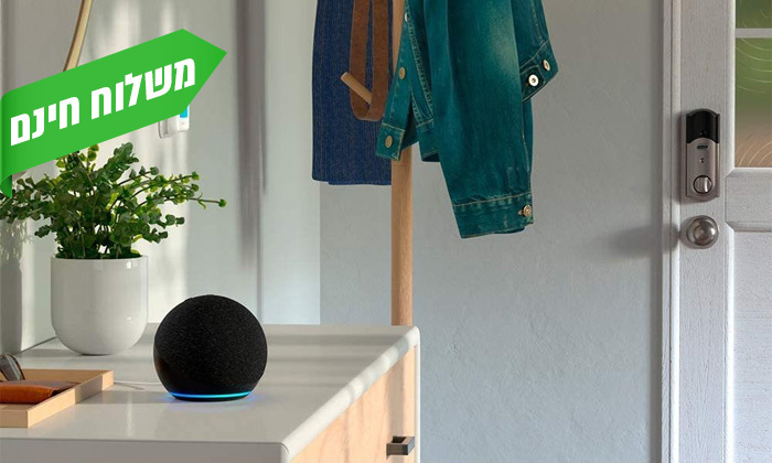 7 ​רמקול חכם (2020) Echo Dot 4nd Generation כולל עוזרת קולית Alexa Amazon - משלוח חינם