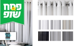 וילון בד יסמין