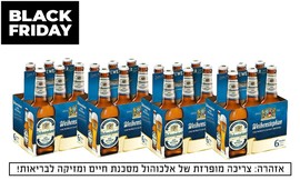 24 בקבוקי בירה Weihenstephan