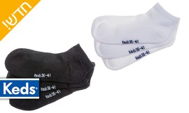 24 זוגות גרביים KEDS