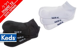 24 זוגות גרביים KEDS 
