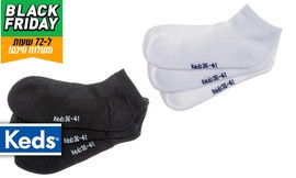 24 זוגות גרביים KEDS