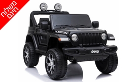 ג'יפ ממונע לילדים Jeep Wrangle