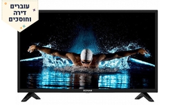 טלוויזיה "40 SMART FHD Sonab