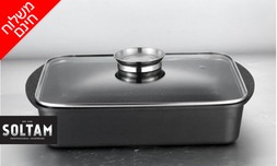 סיר רוסטר 4.6 ל' SOLTAM