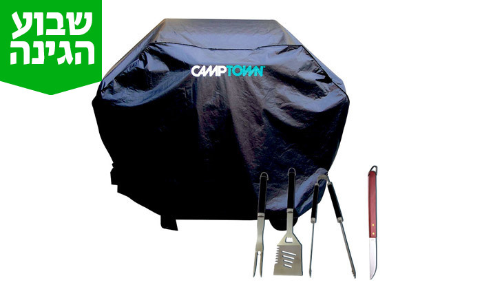 3 גריל גז 4 מבערים Buffalo chef כולל כיסוי, סכין וסט 3 כלים