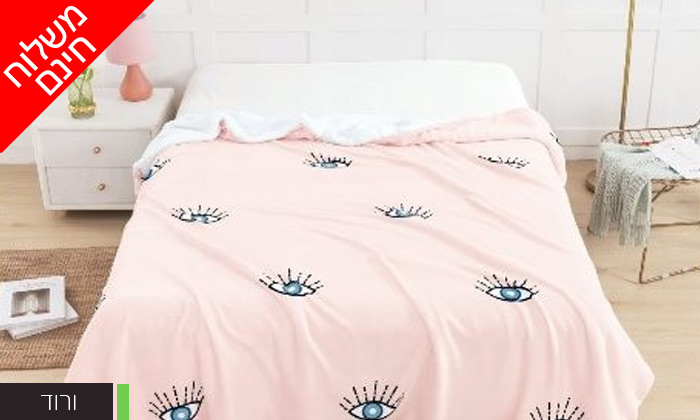 7 שמיכת חורף דו צדדית במבחר צבעים למיטת יחיד או זוגית- משלוח חינם