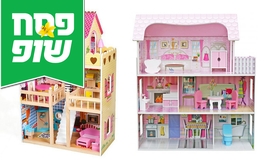 בית בובות לילדים