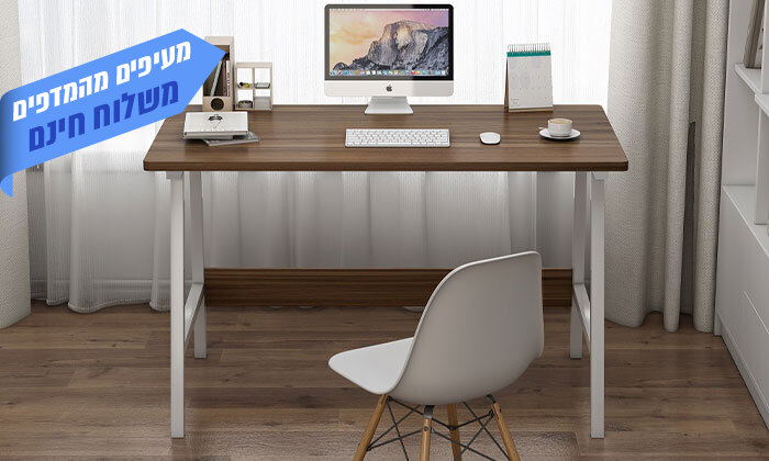 4 שולחן מחשב ראמוס עיצובים דגם רוני - גדלים וצבעים לבחירה