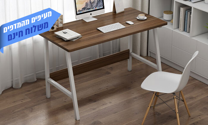 6 שולחן מחשב ראמוס עיצובים דגם רוני - גדלים וצבעים לבחירה