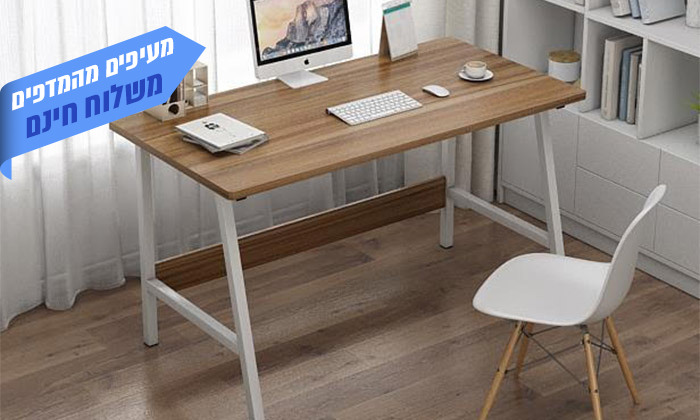 2 שולחן מחשב ראמוס עיצובים דגם רוני - גדלים וצבעים לבחירה