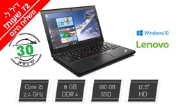 מחשב נייד Lenovo עם מסך "12.5