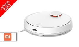 שואב אבק רובוטי שוטף XIAOMI Mi