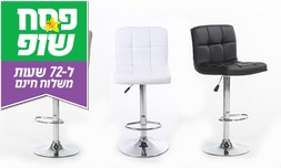 זוג כיסאות בר בריפוד דמוי עור