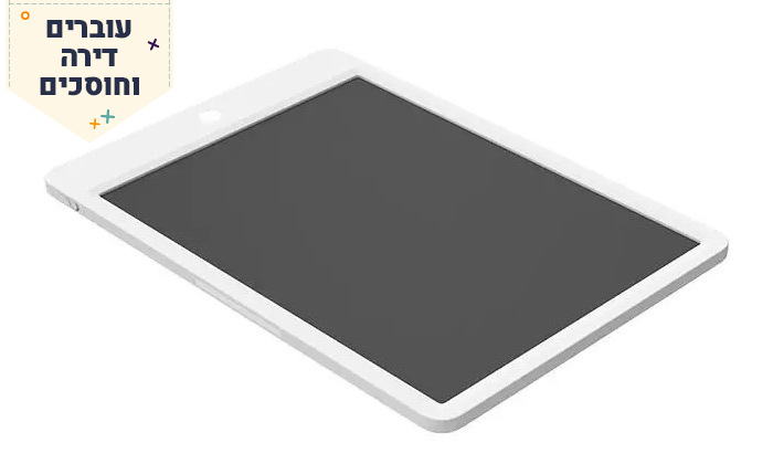 6 לוח ציור אלקטרוני 13.5 אינץ' Mi LCD Blackboard 