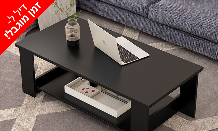 1 שולחן סלון מלבני ראמוס עיצובים דגם פלוטו
