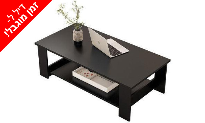 5 שולחן סלון מלבני ראמוס עיצובים דגם פלוטו