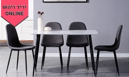 שולחן אוכל עם 4 כיסאות מרופדים