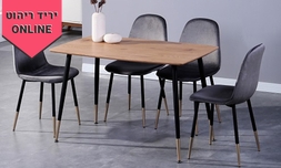 פינת אוכל עם 4 כיסאות מרופדים