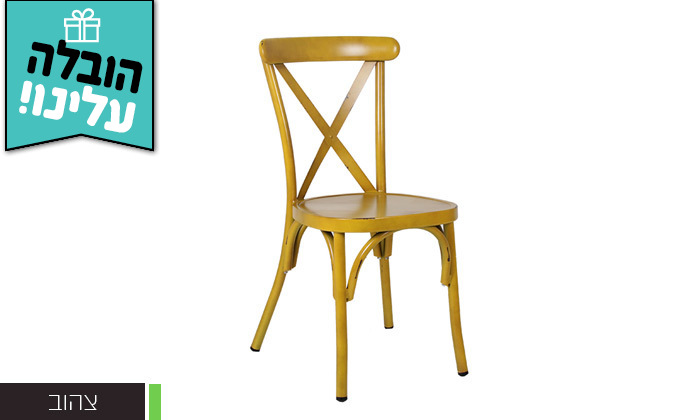 7 סט שולחן מרובע ו-4 כיסאות במגוון צבעים לבחירה