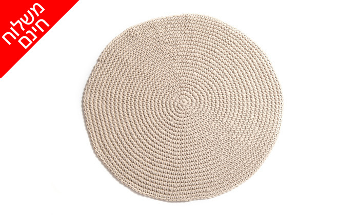 4 שטיח מקרמה עבודת יד 100% כותנה דגם ניתאי - משלוח חינם