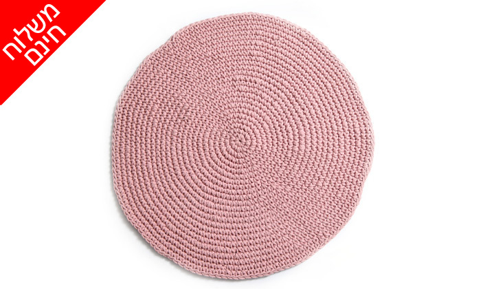 5 שטיח מקרמה עבודת יד 100% כותנה דגם ניתאי - משלוח חינם