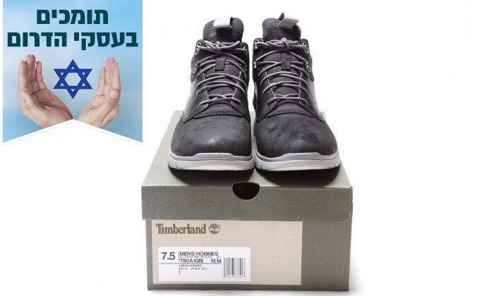 6 נעלי הליכה טימברלנד לגברים Timberland​