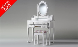 עמדת איפור וינטאג'