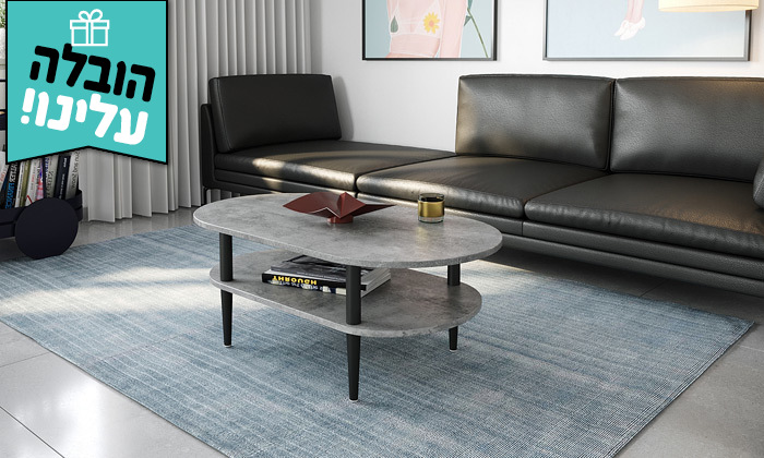 2 שולחן סלון במגוון צבעים לבחירה - משלוח חינם