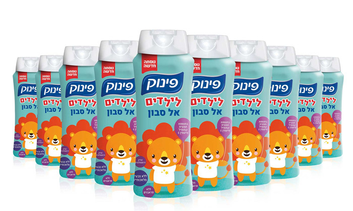 3 10 מוצרי טיפוח של פינוק לבחירה 3 10 מוצרי טיפוח של פינוק לבחירה