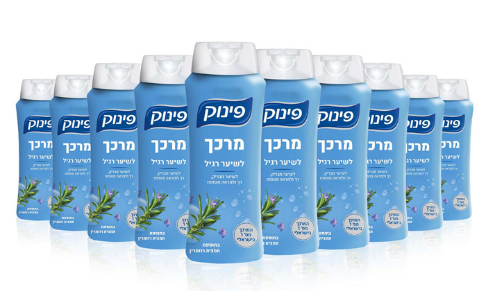 5 10 מוצרי טיפוח של פינוק לבחירה 5 10 מוצרי טיפוח של פינוק לבחירה