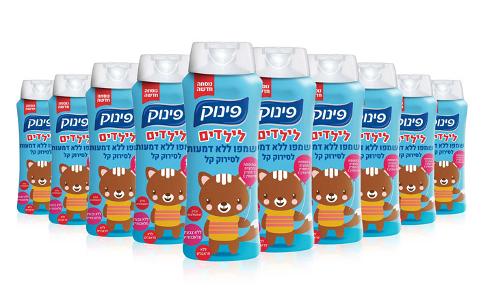 6 10 מוצרי טיפוח של פינוק לבחירה 6 10 מוצרי טיפוח של פינוק לבחירה