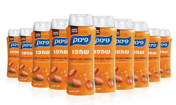 8 10 מוצרי טיפוח של פינוק לבחירה 8 10 מוצרי טיפוח של פינוק לבחירה