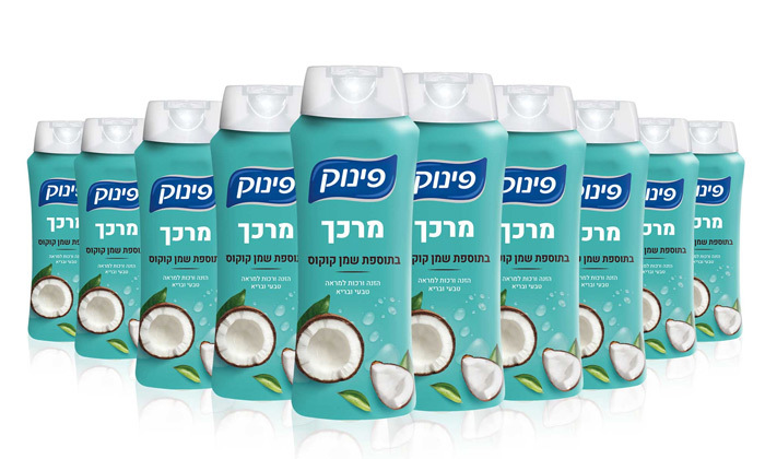 13 10 מוצרי טיפוח של פינוק לבחירה 13 10 מוצרי טיפוח של פינוק לבחירה