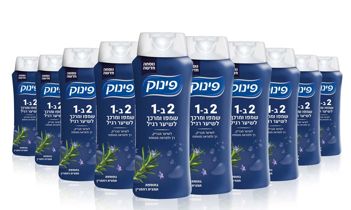 14 10 מוצרי טיפוח של פינוק לבחירה 14 10 מוצרי טיפוח של פינוק לבחירה