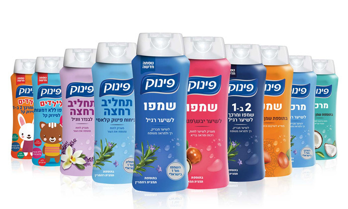 2 10 מוצרי טיפוח של פינוק לבחירה 2 10 מוצרי טיפוח של פינוק לבחירה