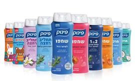 10 מוצרי טיפוח של פינוק לבחירה