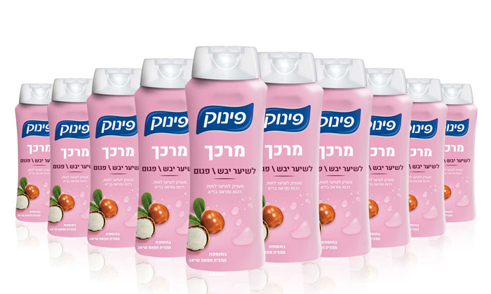 17 10 מוצרי טיפוח של פינוק לבחירה 17 10 מוצרי טיפוח של פינוק לבחירה