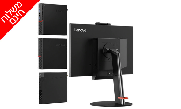 3 מחשב נייח מחודש לנובו Lenovo דגם TIO Gen3 Monitor עם זיכרון 8GB ומעבד i5